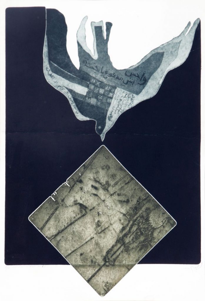 Latifa Toujani, Untitled (1975) Zink on Paper (34 x 50 cm)