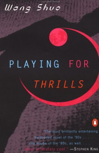 Review: Playing for Thrills