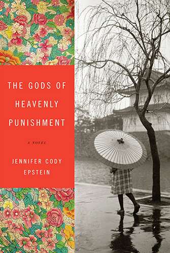 Review: The Gods of Heavenly Punishment