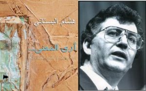 Arabic Literature