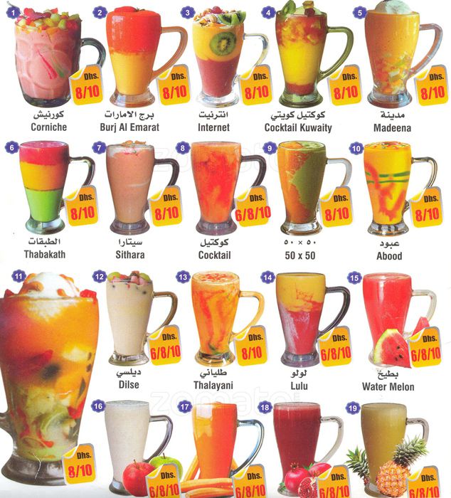 Juice menus at old-school Dubai cafes