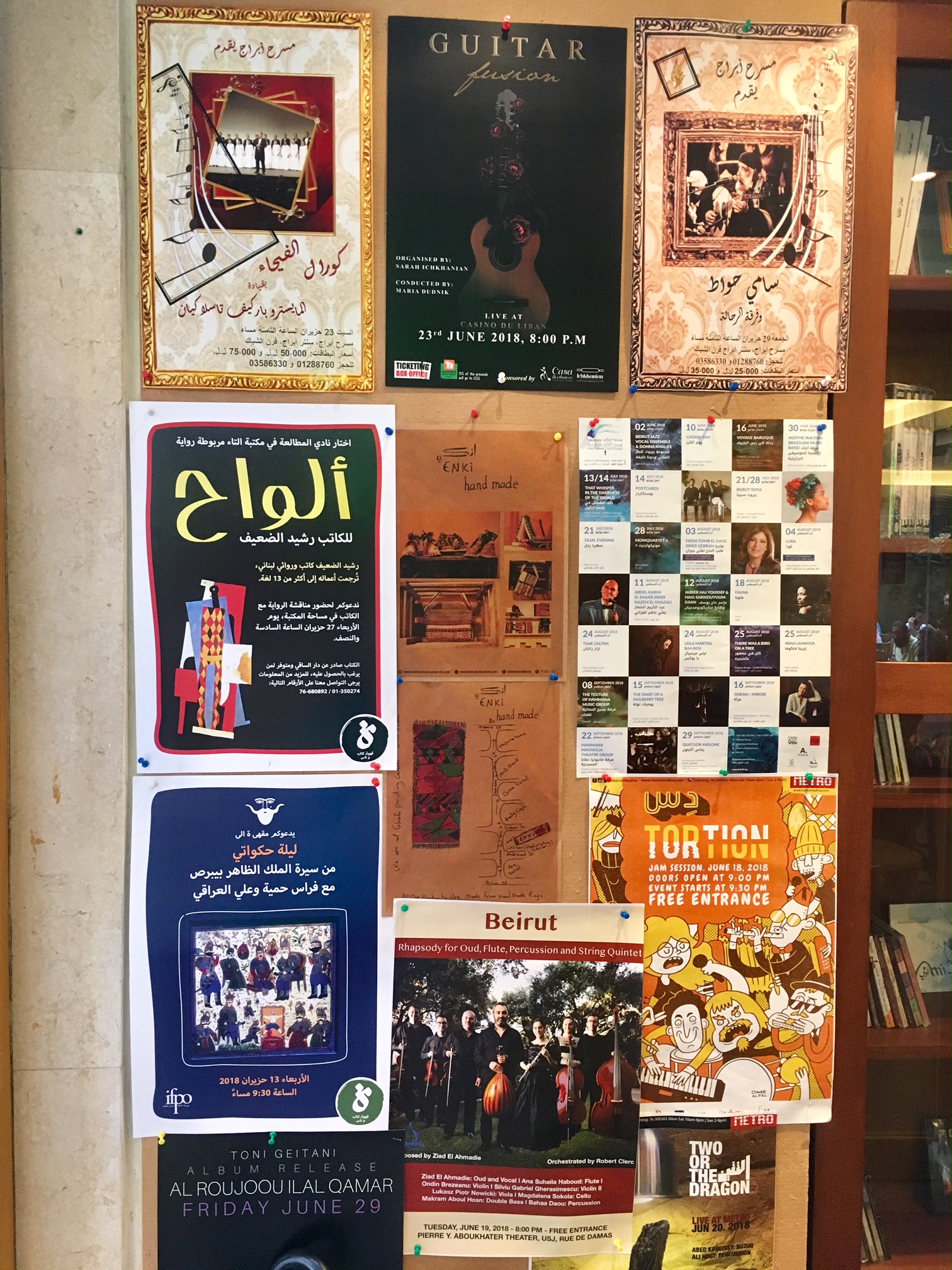 Ask a Local: Rewa Zeinati, Beirut, Lebanon