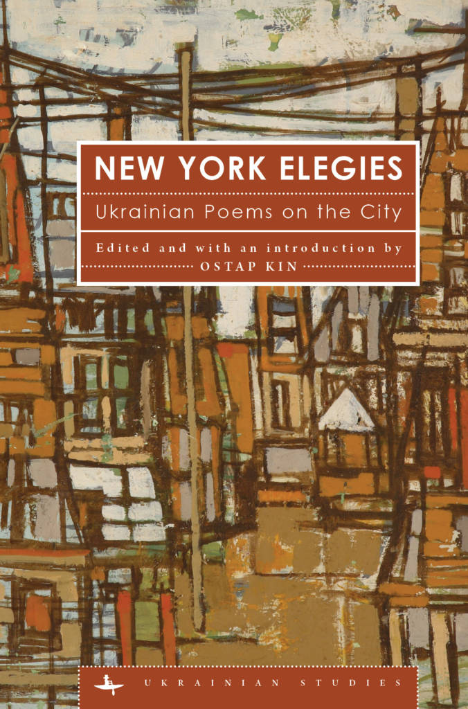 New York Elegies Cover