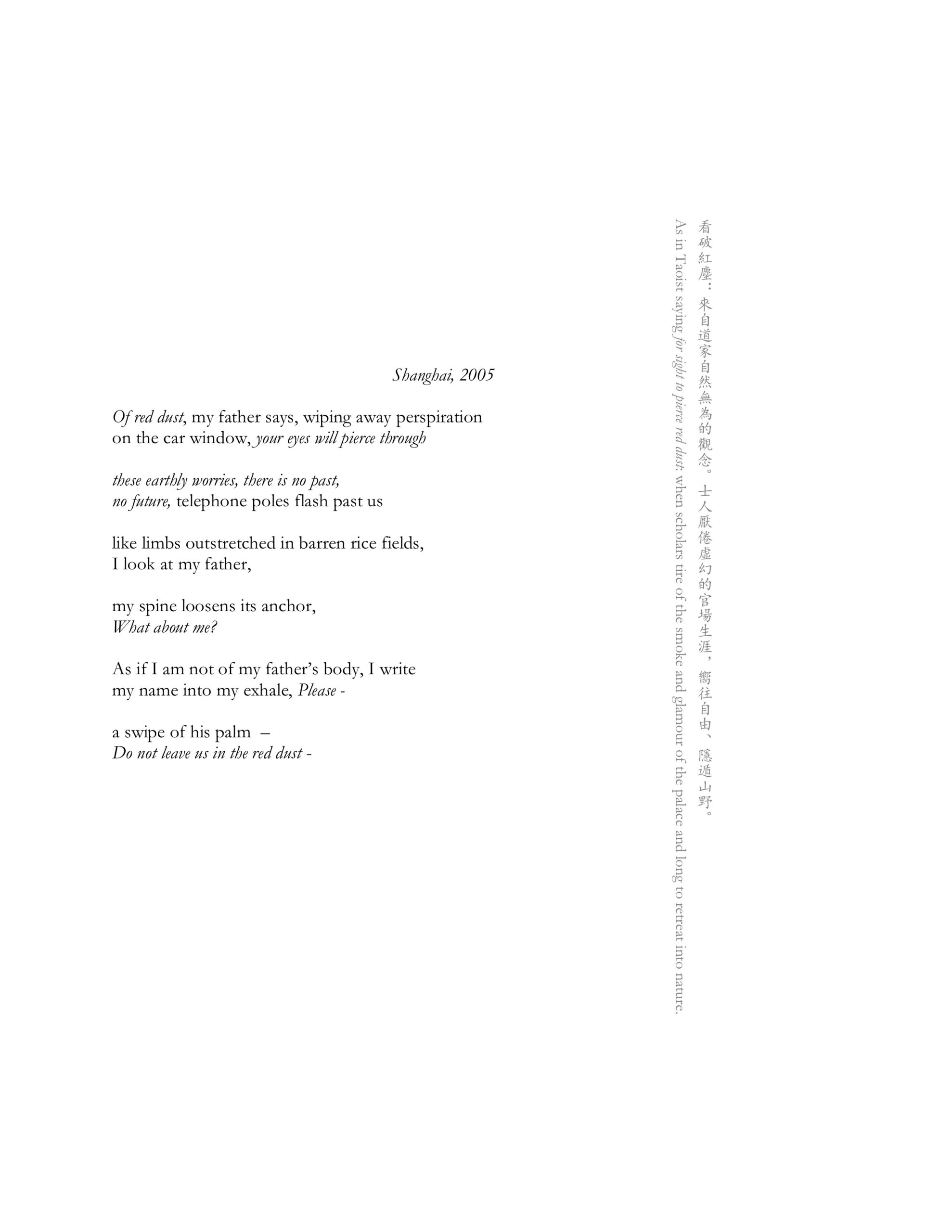 JInJin Xu poetry feature 3