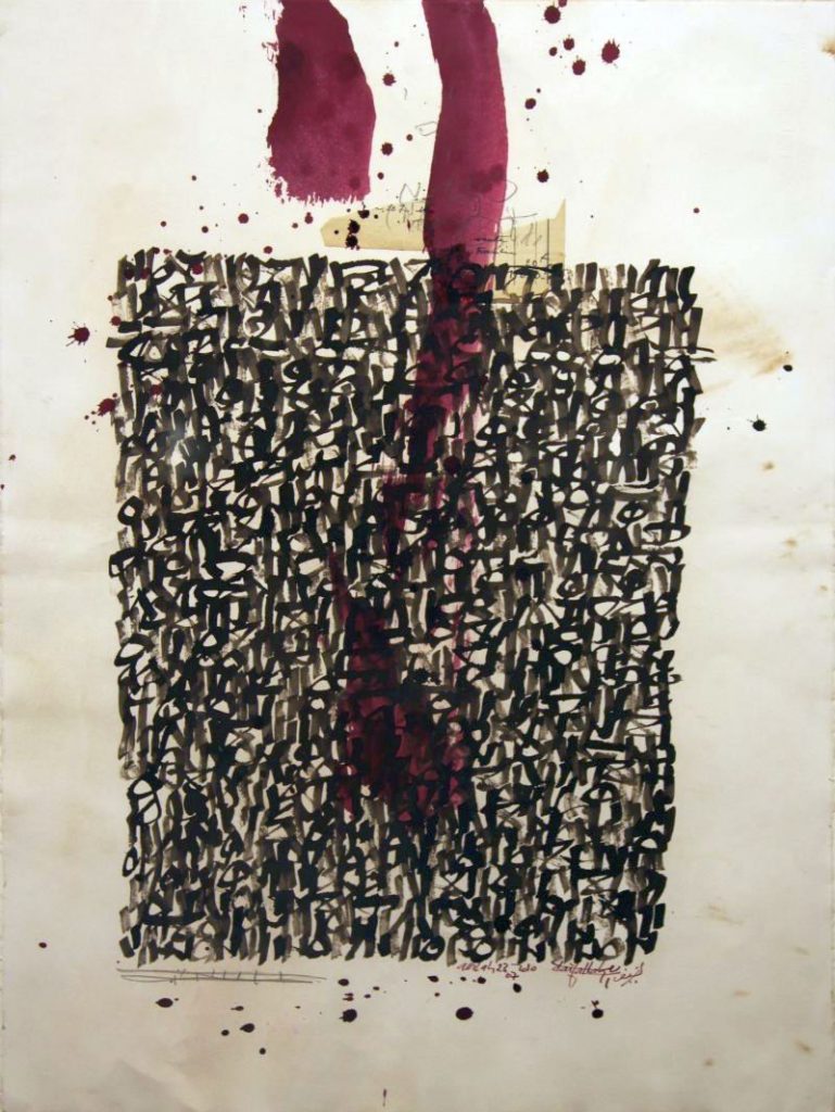 Noureddine Daifallah, Untitled (2010) Watercolor on Paper with Ink (80 x 100 cm)