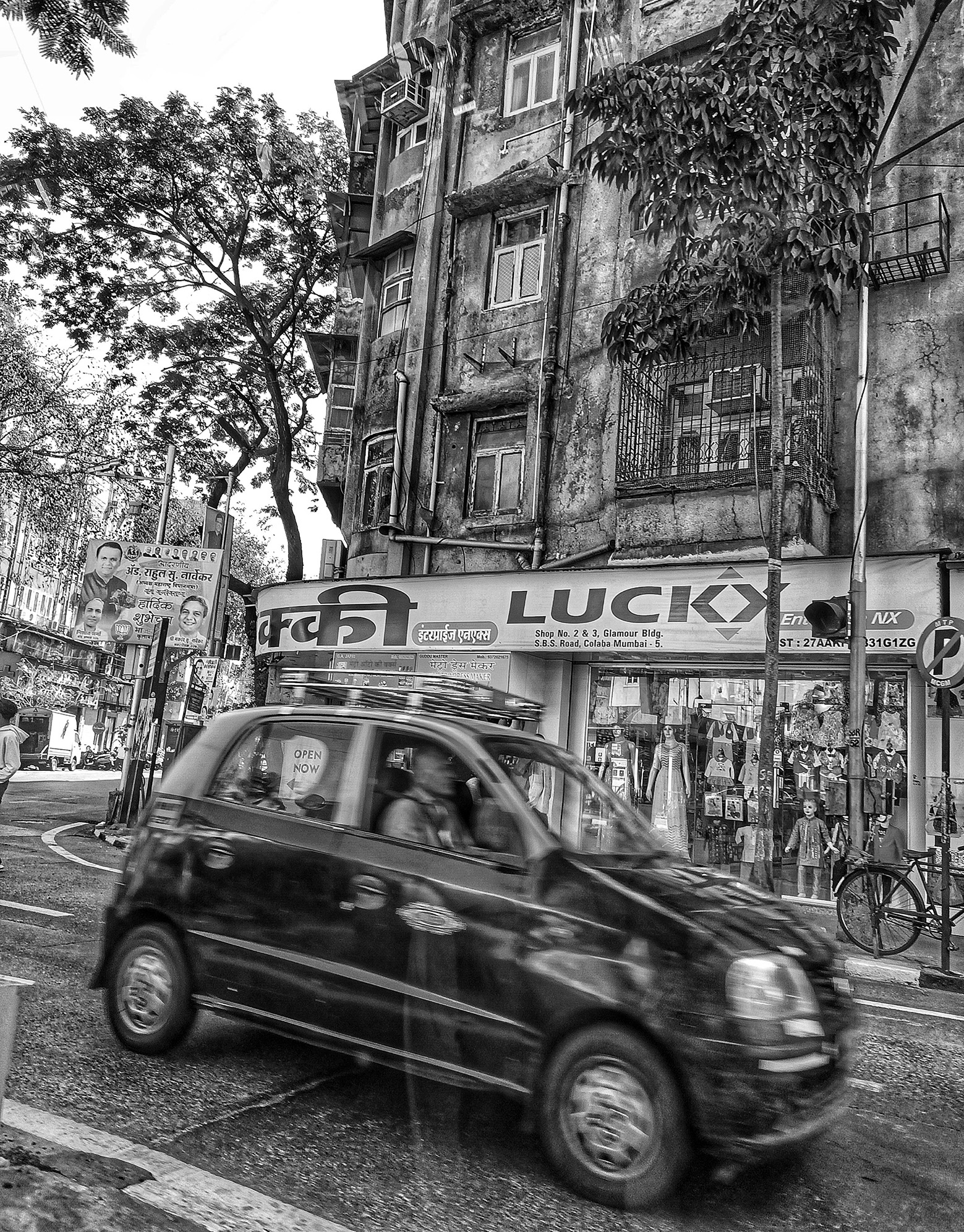 The City In Two Neighborhoods The Common the-city-in-two-neighborhoods-the-common