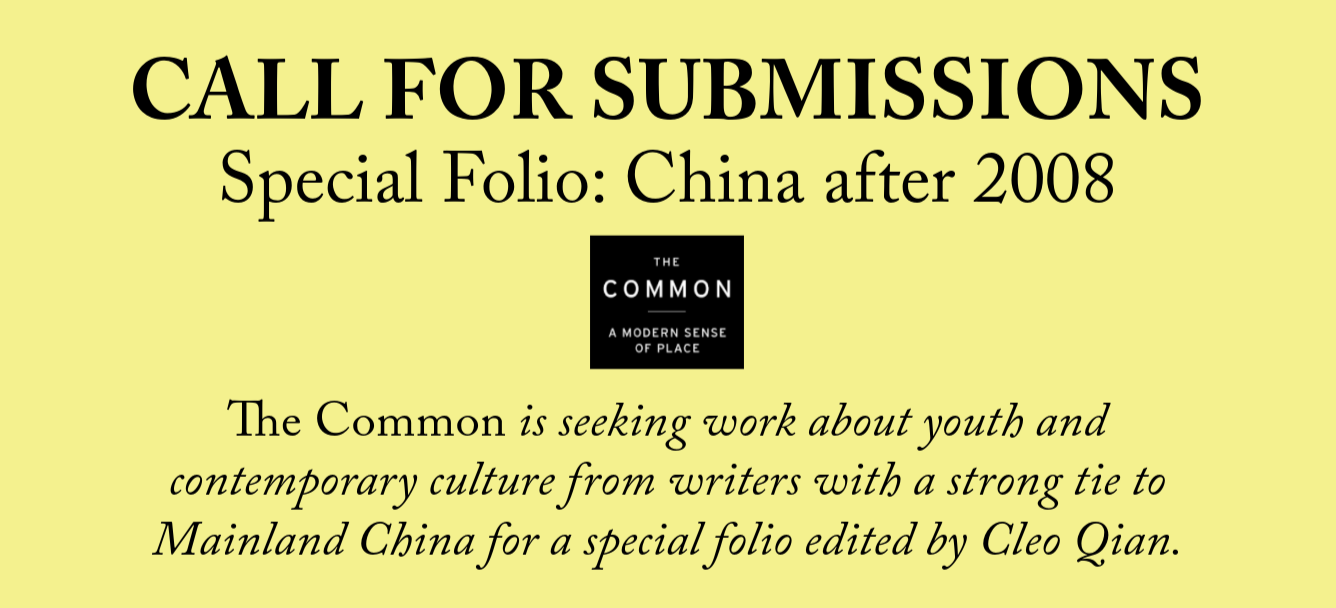 Call for Submissions: A Special Folio on China after 2008