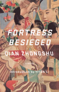 Fortress Besieged by Qian Zhongshu